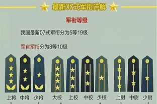 下场轮休！文班：想尽可能多地上场 但要听球队的话